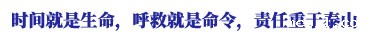 logo文字图